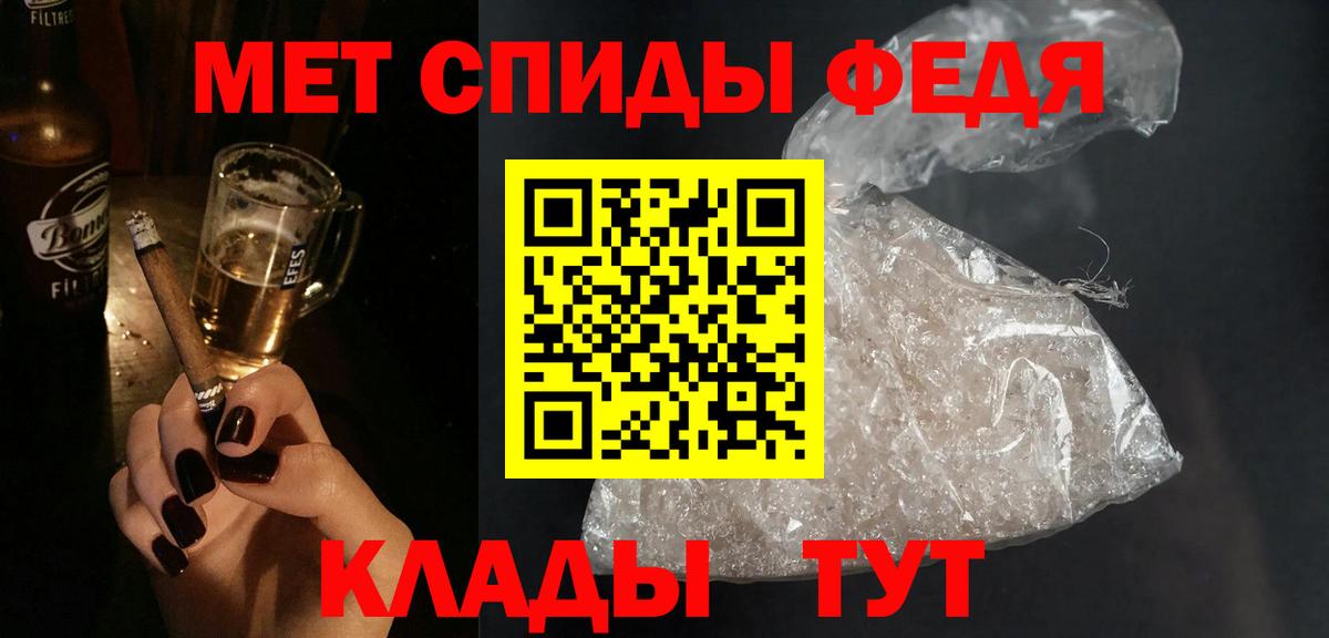 Amphetamine  АМФ 97%  Вход с VPN  Лыткарино 