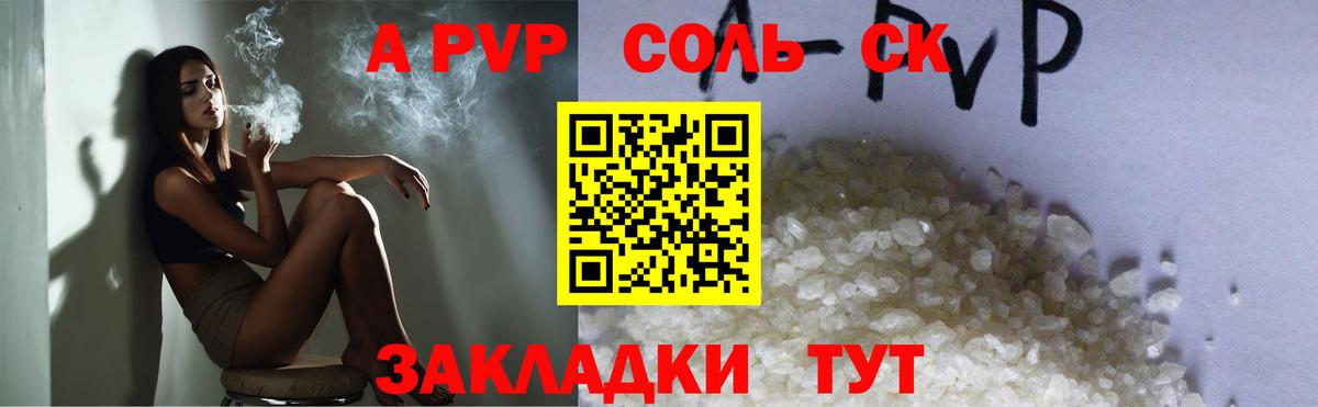Alpha-PVP VHQ Лыткарино