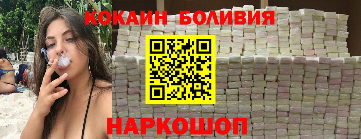 Меф кристаллы  НБОМе  COCAIN  МДМА  Лыткарино  Codein  Бошки Шишки  Где найти наркотики?  ГАШ  Вход с VPN 