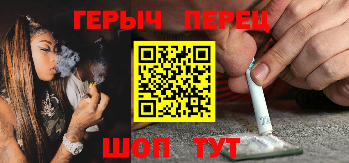 Лыткарино  ГЕРОИН афганец  Вход с VPN 