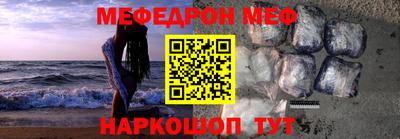 мяу мяу кристалл Кандалакша