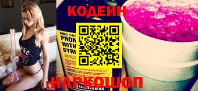 героин Канаш
