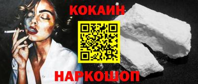 героин Канаш