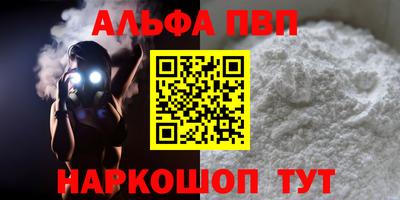 мяу мяу кристалл Кандалакша
