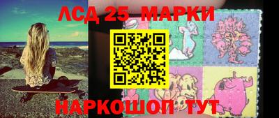 мяу мяу кристалл Кандалакша