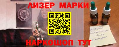 мяу мяу кристалл Кандалакша