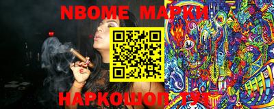 мяу мяу кристалл Кандалакша