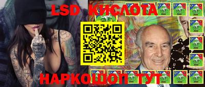 мяу мяу кристалл Кандалакша