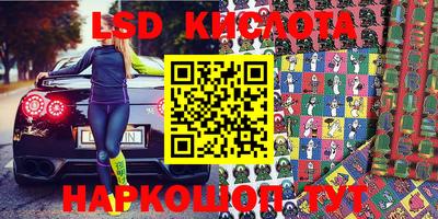 мяу мяу кристалл Кандалакша