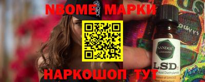 мяу мяу кристалл Кандалакша