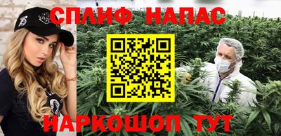 героин Канаш