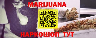 мяу мяу кристалл Кандалакша