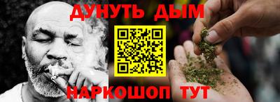 мяу мяу кристалл Кандалакша