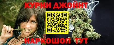 героин Канаш