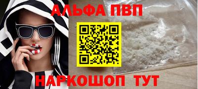 героин Канаш