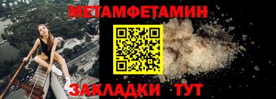 мяу мяу кристалл Кандалакша