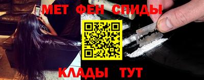мяу мяу кристалл Кандалакша