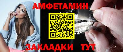 мяу мяу кристалл Кандалакша