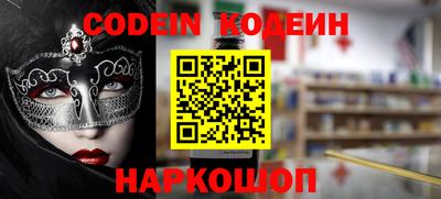 героин Канаш