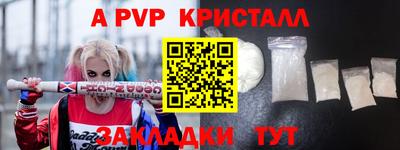 мяу мяу кристалл Кандалакша
