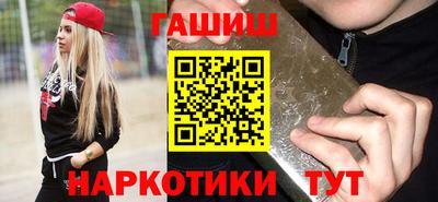 героин Канаш