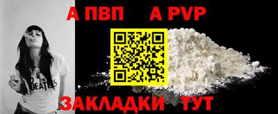 героин Канаш