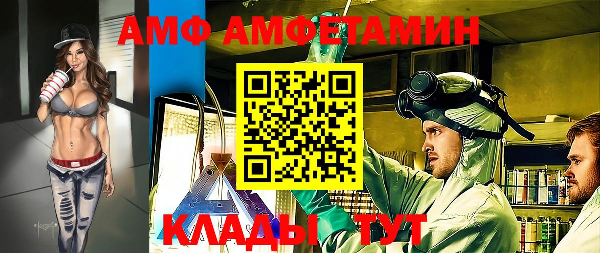 Лыткарино  Метамфетамин Декстрометамфетамин 99.9%  Вход с VPN 