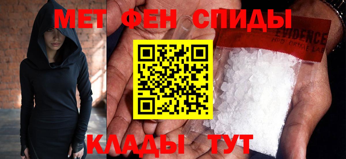 Первитин витя Лыткарино