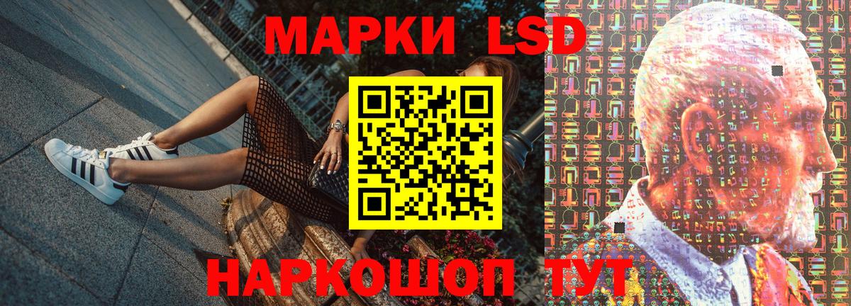 Лыткарино  наркотики  Вход с VPN  Марки 25I-NBOMe 1,5мг 