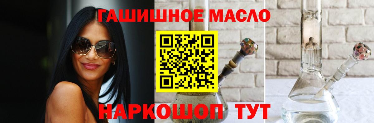 продажа наркотиков  Дистиллят ТГК вейп с тгк  Вход с VPN  Лыткарино  ТГК концентрат 