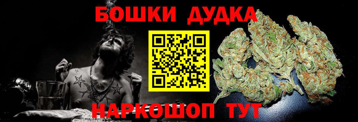 МАРИХУАНА марихуана  Марихуана Amnesia  Каннабис LSD WEED  Вход с VPN  Лыткарино 